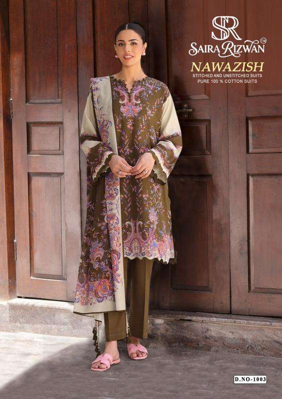 Saira rizwan nawazish Wholesale dress fabric