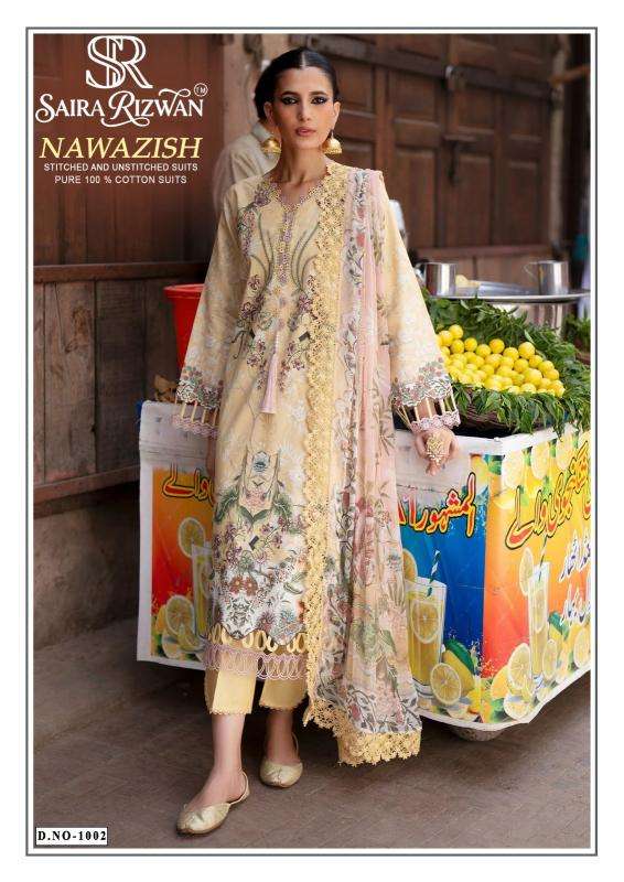 Saira rizwan nawazish Wholesale dress fabric