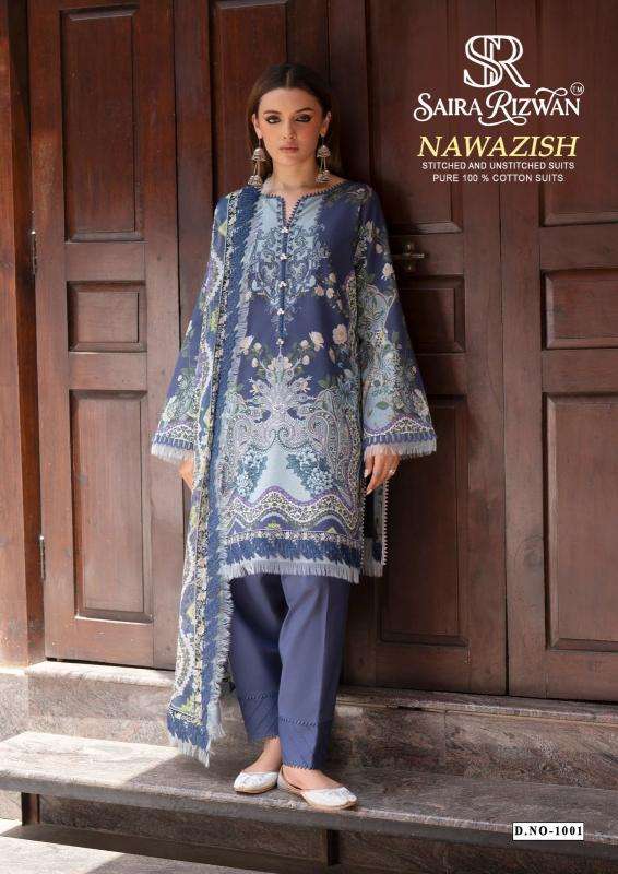 Saira rizwan nawazish Wholesale dress fabric