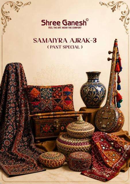 Shree ganesh samaiyra vol 3 Wholesale clothing market in Rajkot