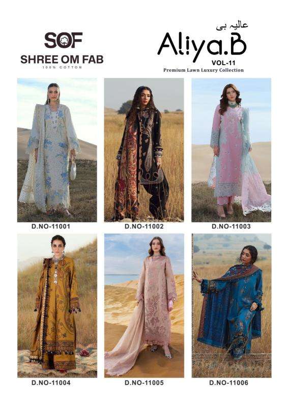 Sof aliya b vol 11 Wholesale clothing
