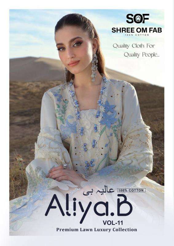 Sof aliya b vol 11 Wholesale clothing