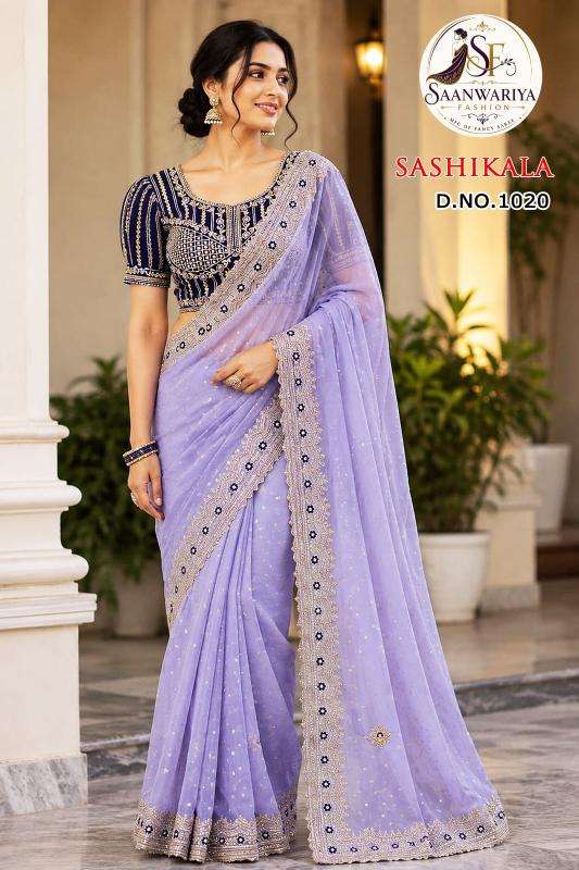 Surakhi sashikala Cheap saree market in Porbandar
