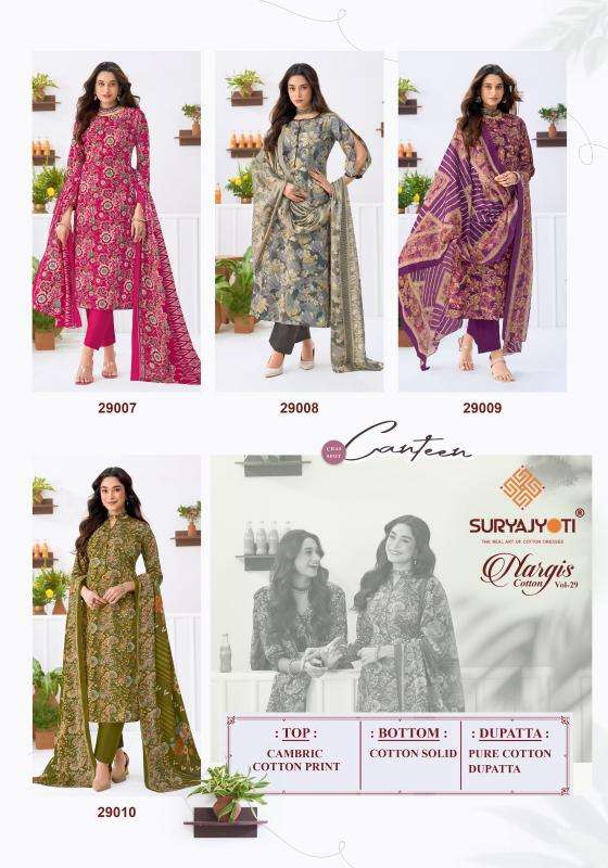 Suryajyoti nargis vol 29 Wholesale clothing market in Rajkot