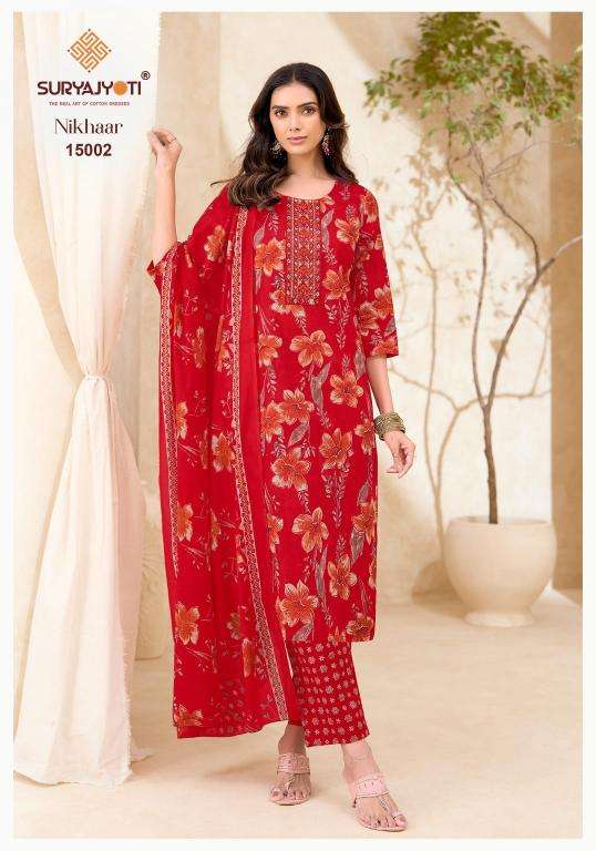 Suryajyoti nikhaar vol-15 Wholesale kurti suppliers