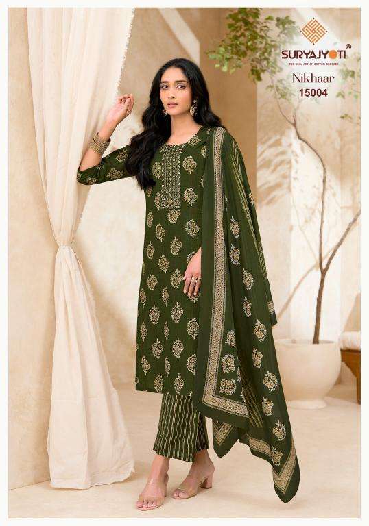 Suryajyoti nikhaar vol-15 Wholesale kurti suppliers