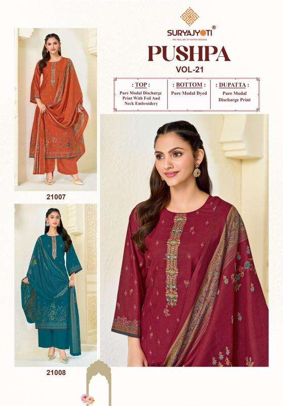 Suryajyoti pushpa vol 21 Designer dress material in Navsari