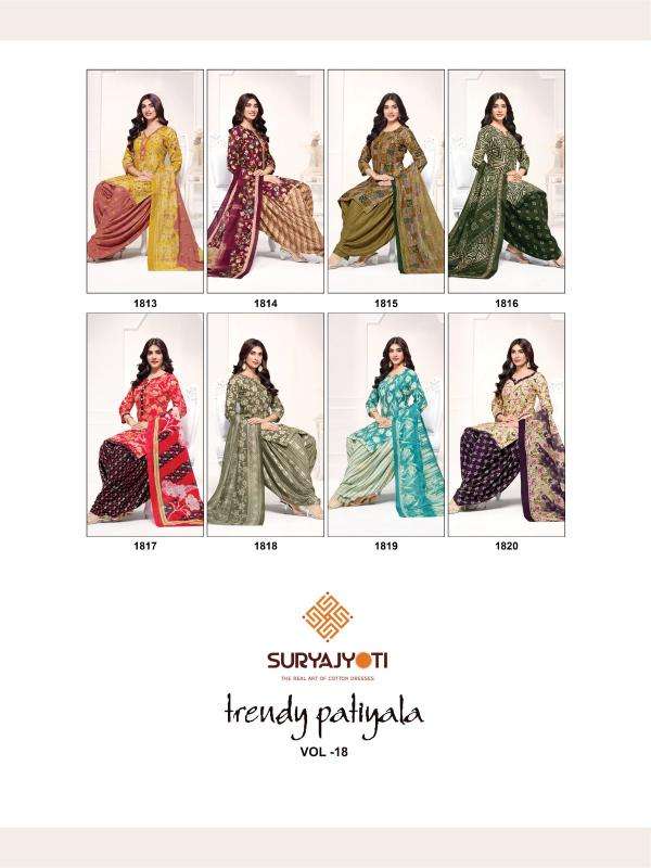 Suryajyoti trendy patiyala vol 18 Textile market in Panchmahal