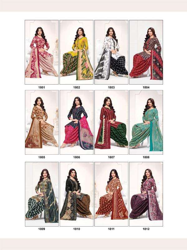 Suryajyoti trendy patiyala vol 18 Textile market in Panchmahal