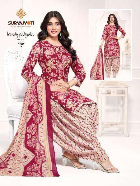 Suryajyoti trendy patiyala vol 18 Textile market in Panchmahal