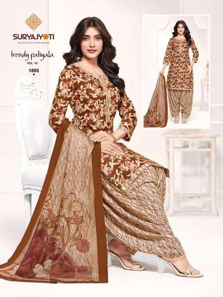 Suryajyoti trendy patiyala vol 18 Textile market in Panchmahal