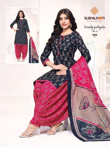 Suryajyoti trendy patiyala vol 18 Textile market in Panchmahal
