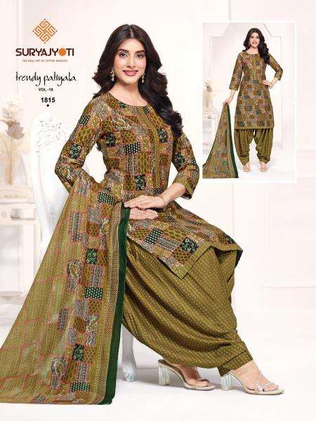 Suryajyoti trendy patiyala vol 18 Textile market in Panchmahal