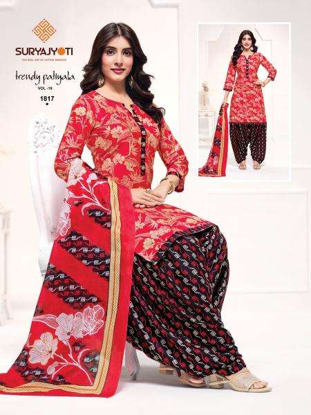 Suryajyoti trendy patiyala vol 18 Textile market in Panchmahal