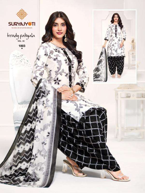 Suryajyoti trendy patiyala vol 18 Textile market in Panchmahal