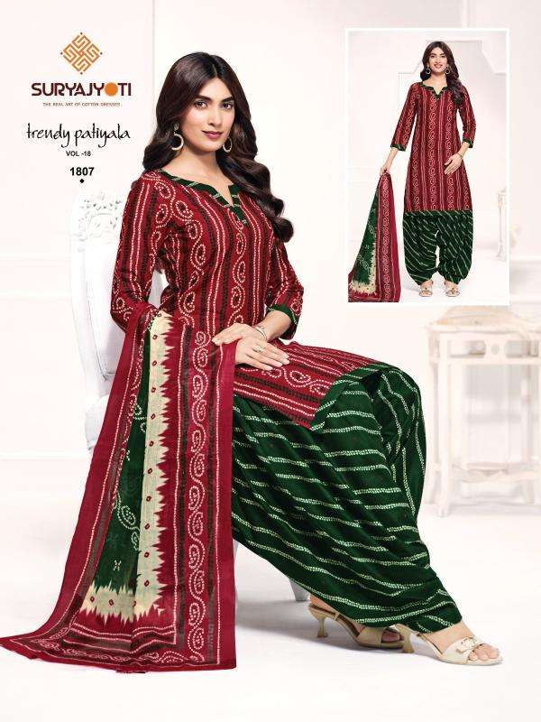 Suryajyoti trendy patiyala vol 18 Textile market in Panchmahal