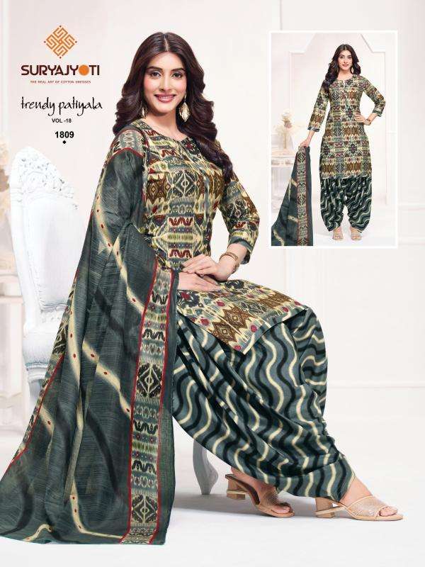 Suryajyoti trendy patiyala vol 18 Textile market in Panchmahal
