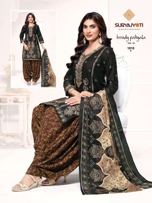 Suryajyoti trendy patiyala vol 18 Textile market in Panchmahal