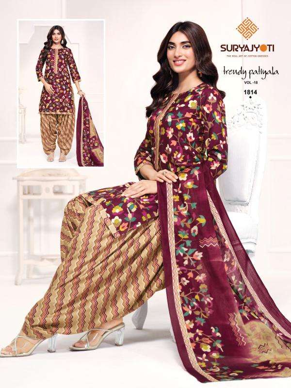 Suryajyoti trendy patiyala vol 18 Textile market in Panchmahal