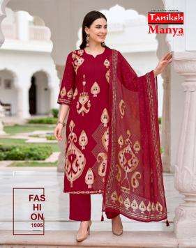 Taniksh manya vol 1 Kurti manufacturers in Banaskantha