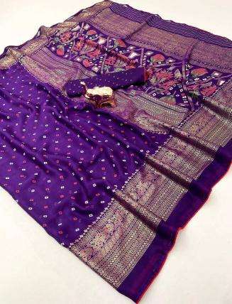 Vastrangan Saree wholesaler in Porbandar