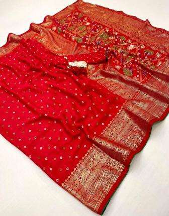 Vastrangan Saree wholesaler in Porbandar