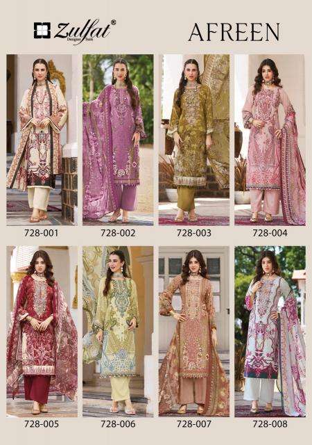 Zulfat afreen Fashion dresses in Anand