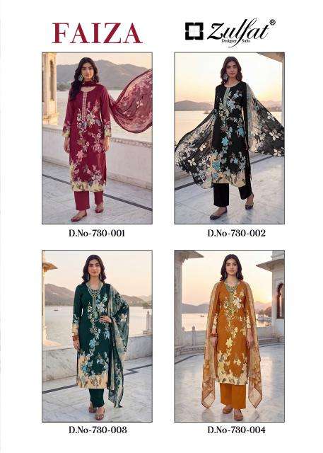Zulfat faiza Textile market in Botad