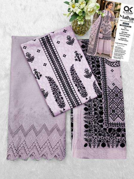 Al karam malhar vol 2 wholesale dress material market near me
