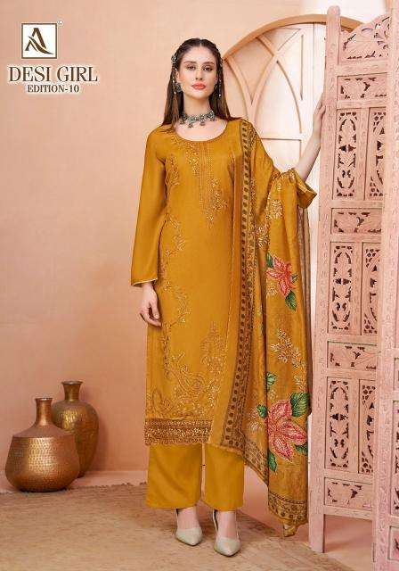 Alok suit desi girl 10 wholesale dress material market in delhi