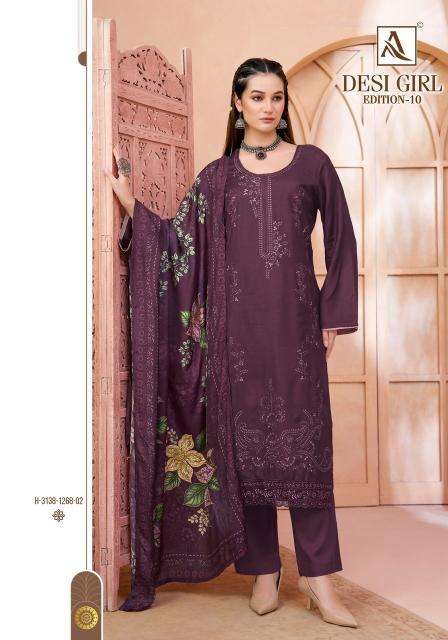 Alok suit desi girl 10 wholesale dress material market in delhi