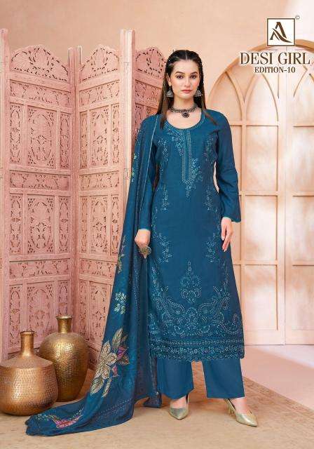 Alok suit desi girl 10 wholesale dress material market in delhi