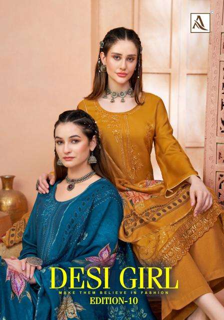 Alok suit desi girl 10 wholesale dress material market in delhi