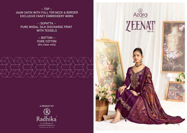 Azara zeenat  mumbai wholesale cloth market address