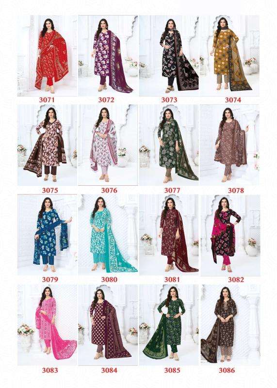 Baalar aleena vol 30 ladies dress material wholesale market in surat