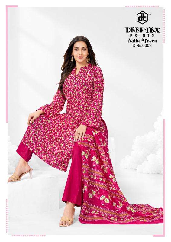 Deeptex aalia afreen vol 6 wholesale dress material market in sura