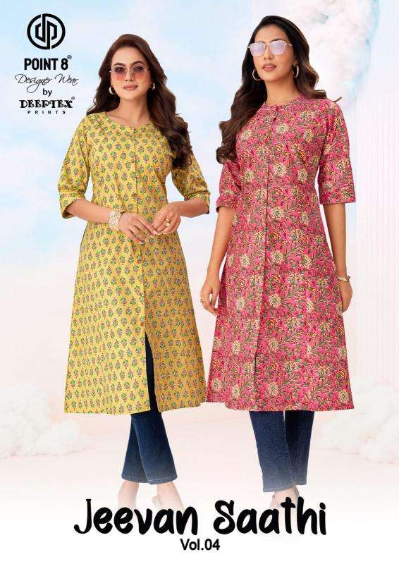 Deeptex jeevan sathi vol-4 wholesale kurti market near me