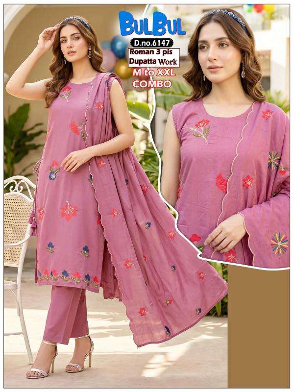 Desi kudi bull bull  wholesale kurti market near me