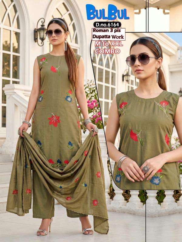 Desi kudi bull bull  wholesale kurti market near me