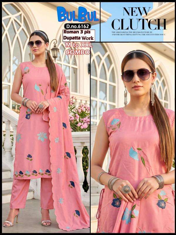 Desi kudi bull bull  wholesale kurti market near me