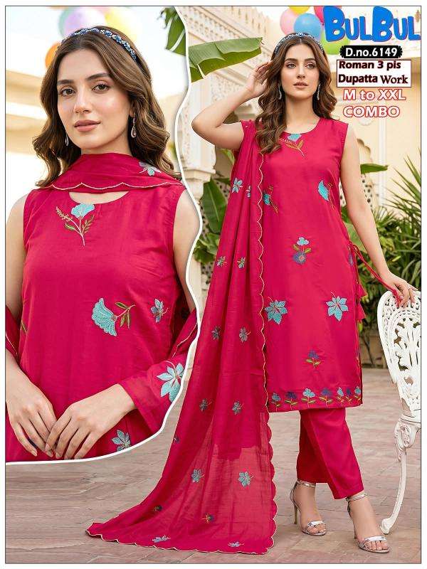 Desi kudi bull bull  wholesale kurti market near me