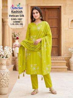 Desi kudi kashish 1007 surat wholesale market kurti set