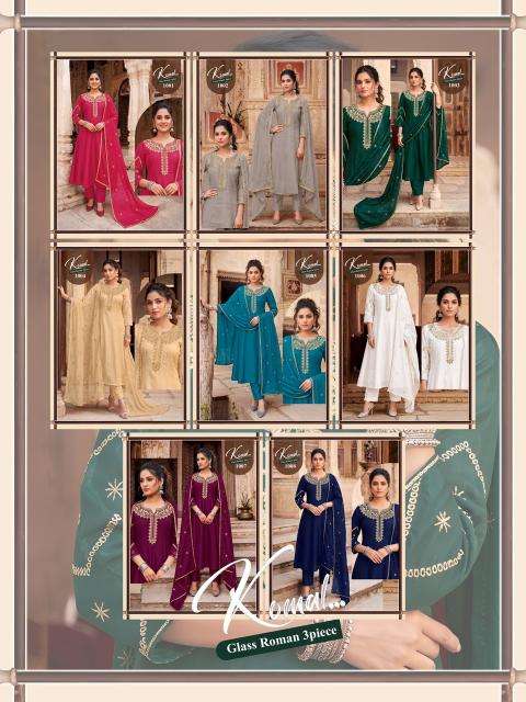 Desi kudi komal  wholesale kurti market in ahmedabad with price