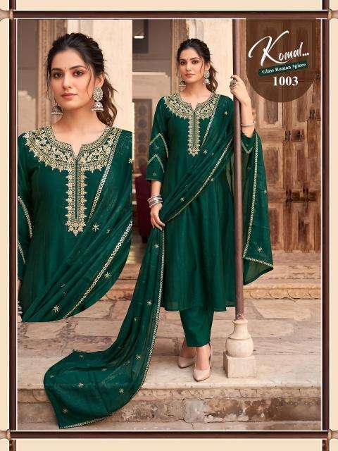 Desi kudi komal  wholesale kurti market in ahmedabad with price