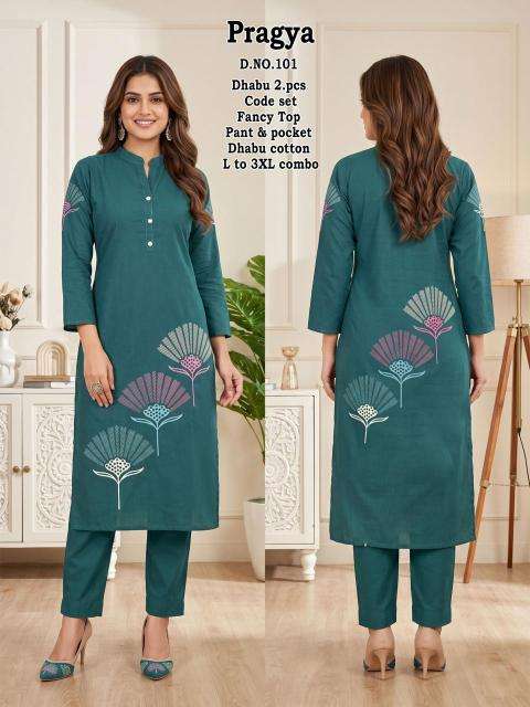 Desi kudi pargya wholesale kurti market in ahmedabad with price online shopping