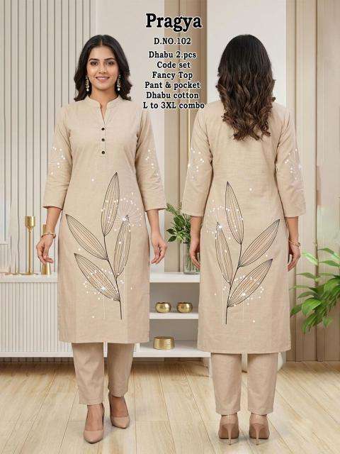 Desi kudi pargya wholesale kurti market in ahmedabad with price online shopping