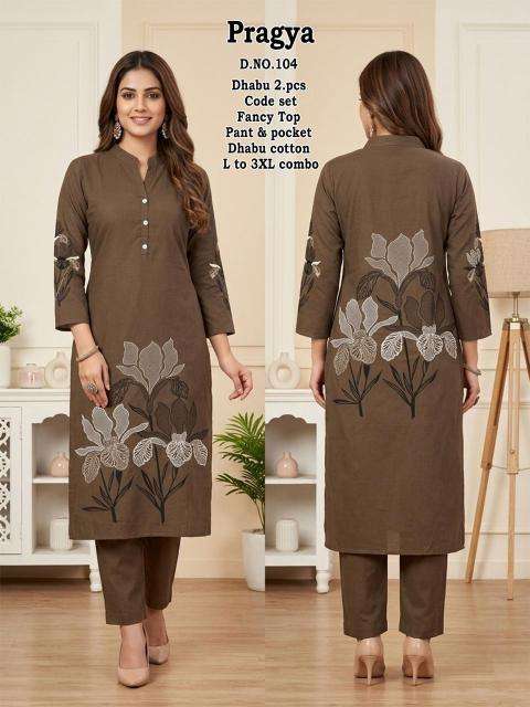 Desi kudi pargya wholesale kurti market in ahmedabad with price online shopping