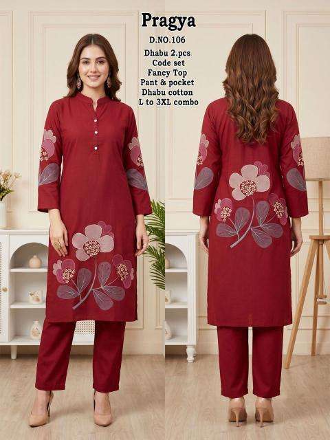 Desi kudi pargya wholesale kurti market in ahmedabad with price online shopping