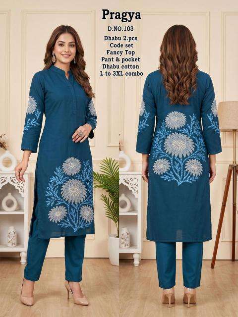 Desi kudi pargya wholesale kurti market in ahmedabad with price online shopping