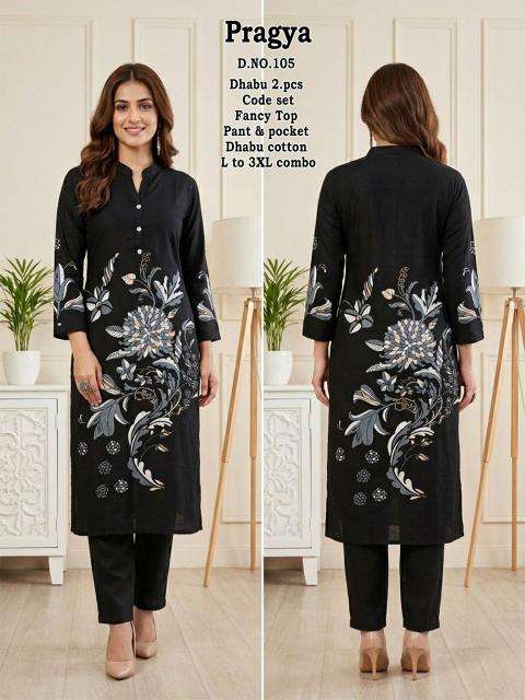 Desi kudi pargya wholesale kurti market in ahmedabad with price online shopping